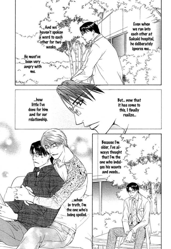 Retsujou no Rensa Chapter 1 page 26 - Chapter 1 : Retsujou no Rensa