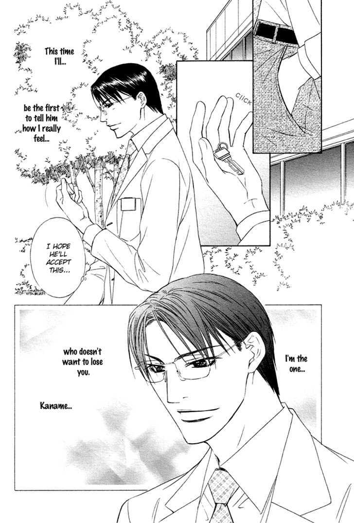 Retsujou no Rensa Chapter 1 page 27 - Chapter 1 : Retsujou no Rensa