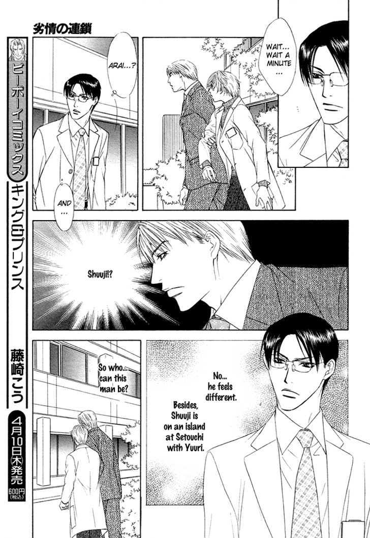 Retsujou no Rensa Chapter 1 page 28 - Chapter 1 : Retsujou no Rensa