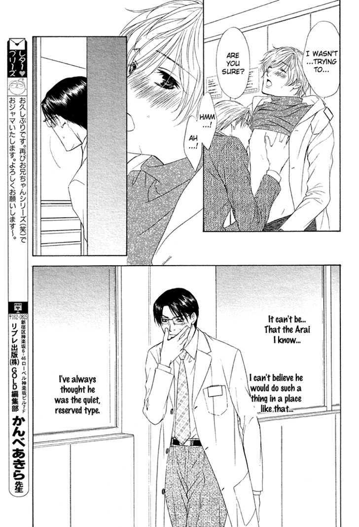 Retsujou no Rensa Chapter 1 page 30 - Chapter 1 : Retsujou no Rensa