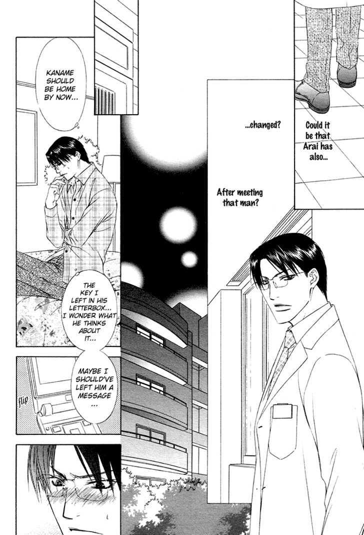 Retsujou no Rensa Chapter 1 page 31 - Chapter 1 : Retsujou no Rensa