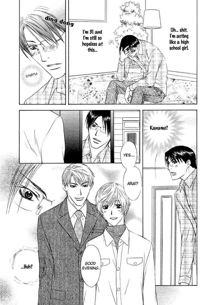Retsujou no Rensa Chapter 1 page 32 - Chapter 1 : Retsujou no Rensa