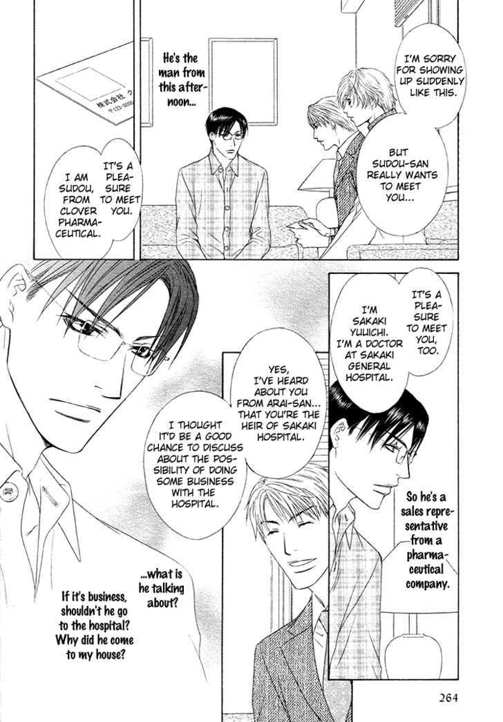 Retsujou no Rensa Chapter 1 page 33 - Chapter 1 : Retsujou no Rensa