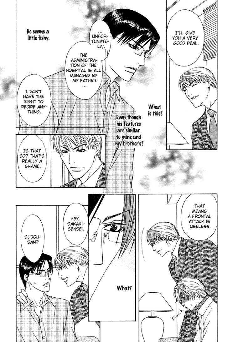 Retsujou no Rensa Chapter 1 page 34 - Chapter 1 : Retsujou no Rensa