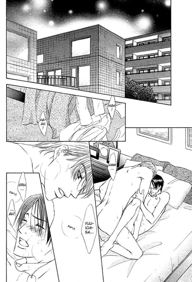 Retsujou no Rensa Chapter 1 page 5 - Chapter 1 : Retsujou no Rensa