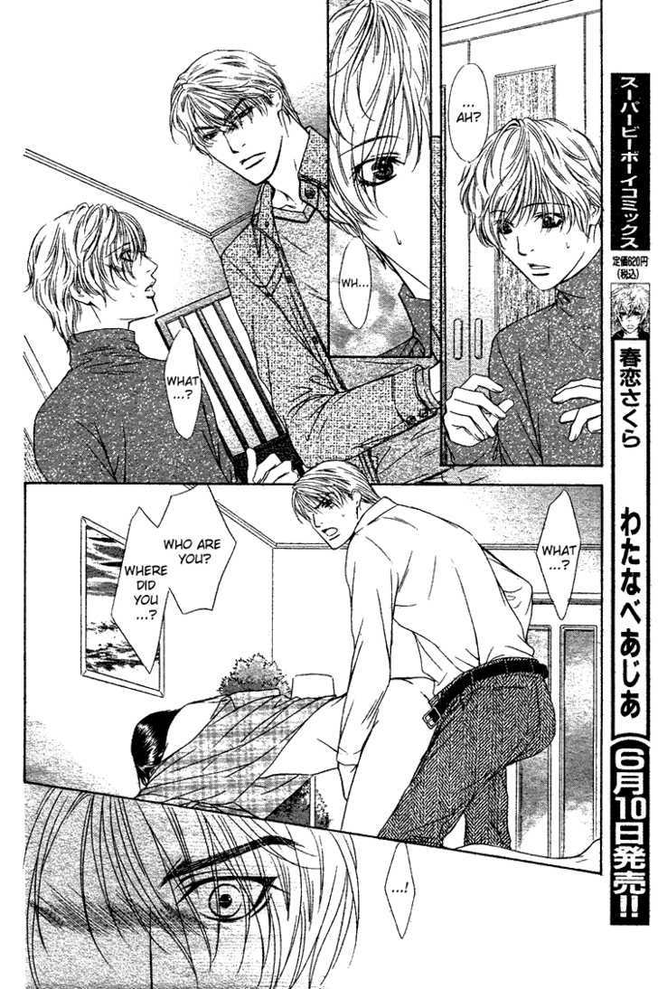 Retsujou no Rensa Chapter 2 page 15 - Chapter 2
