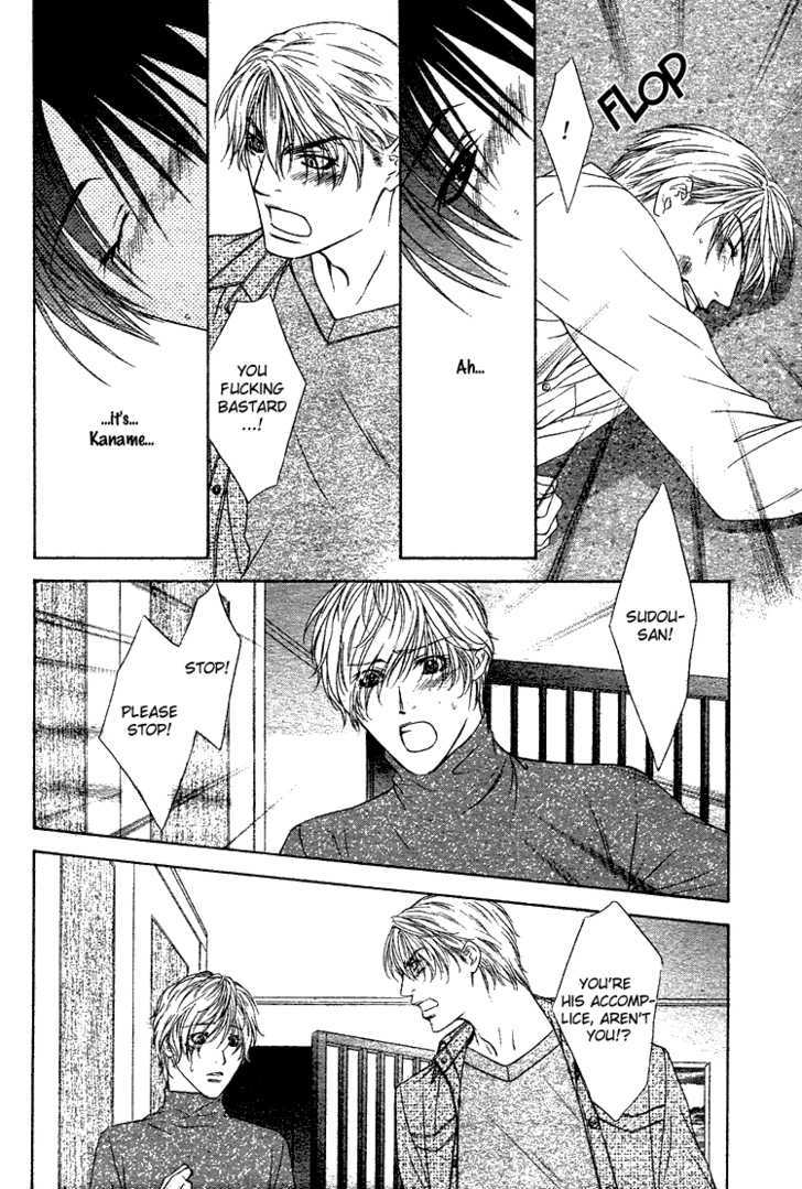 Retsujou no Rensa Chapter 2 page 17 - Chapter 2