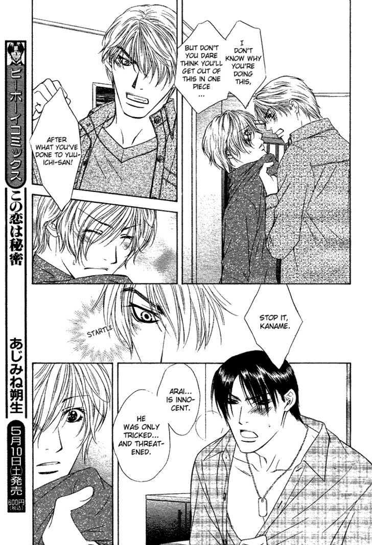 Retsujou no Rensa Chapter 2 page 18 - Chapter 2