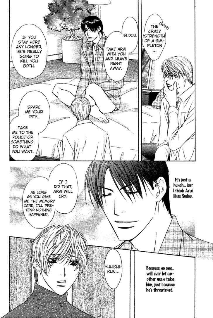Retsujou no Rensa Chapter 2 page 21 - Chapter 2