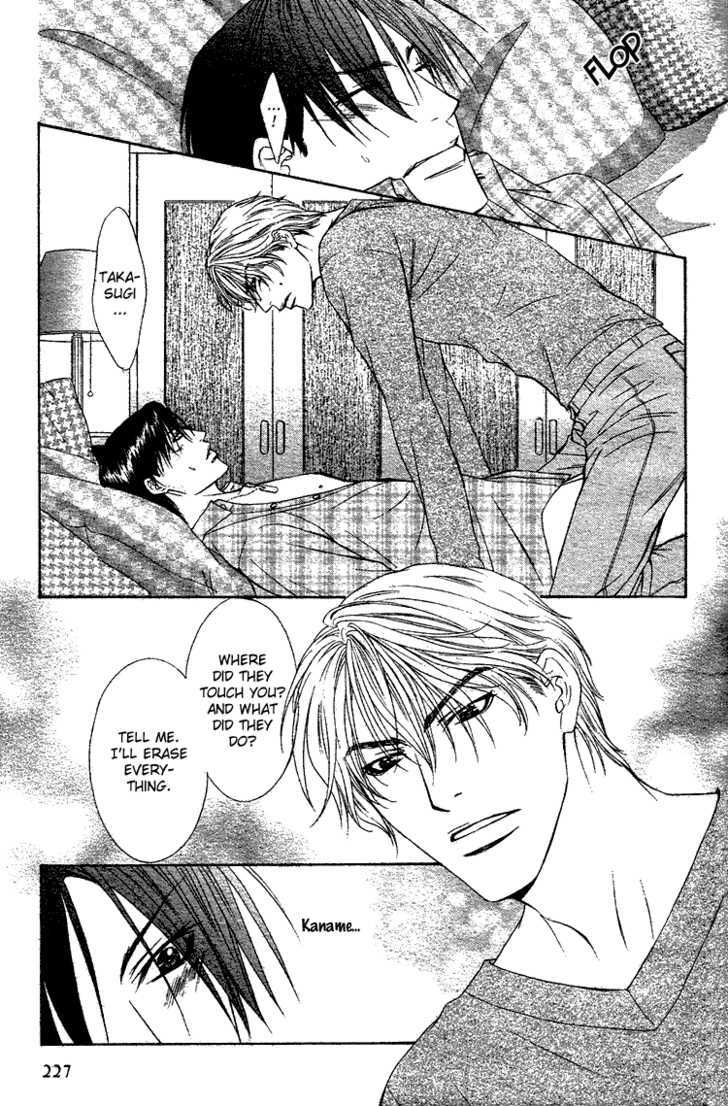 Retsujou no Rensa Chapter 2 page 24 - Chapter 2