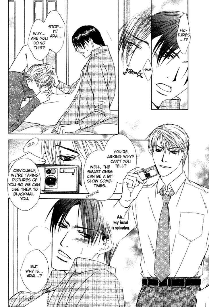 Retsujou no Rensa Chapter 2 page 5 - Chapter 2