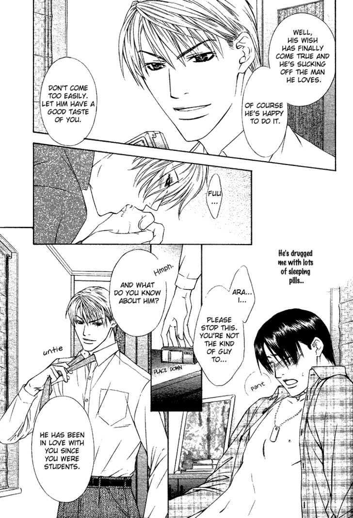 Retsujou no Rensa Chapter 2 page 6 - Chapter 2