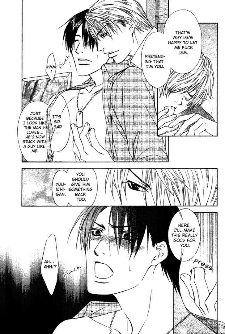 Retsujou no Rensa Chapter 2 page 8 - Chapter 2