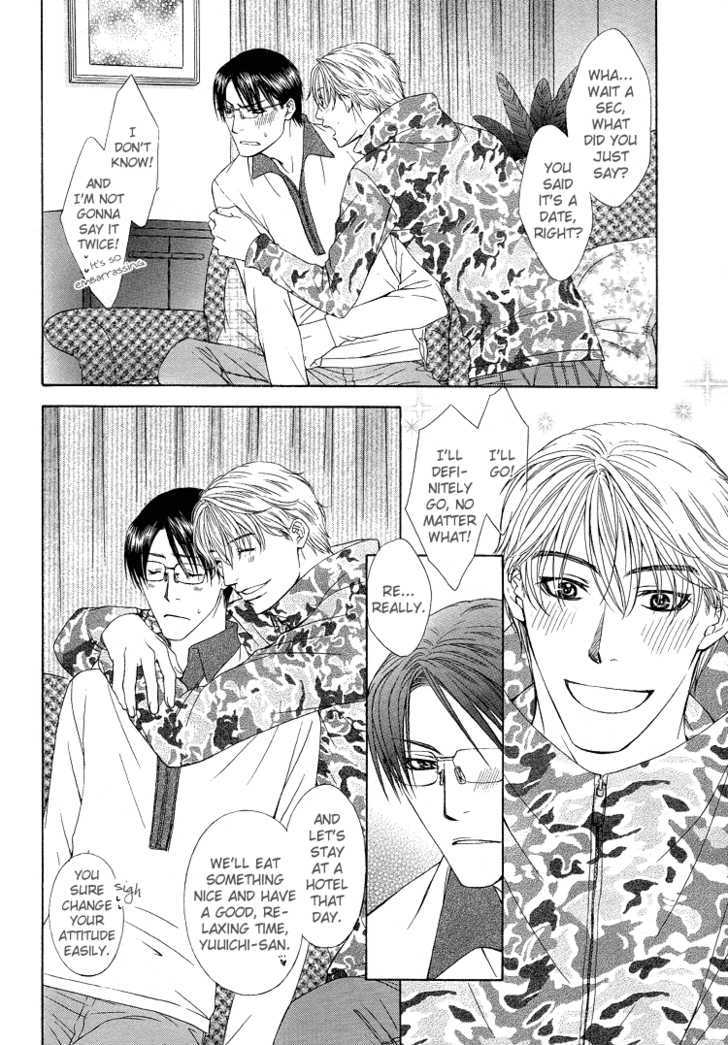 Retsujou no Yuuwaku Chapter 1 page 10 - Chapter 1 : oneshot