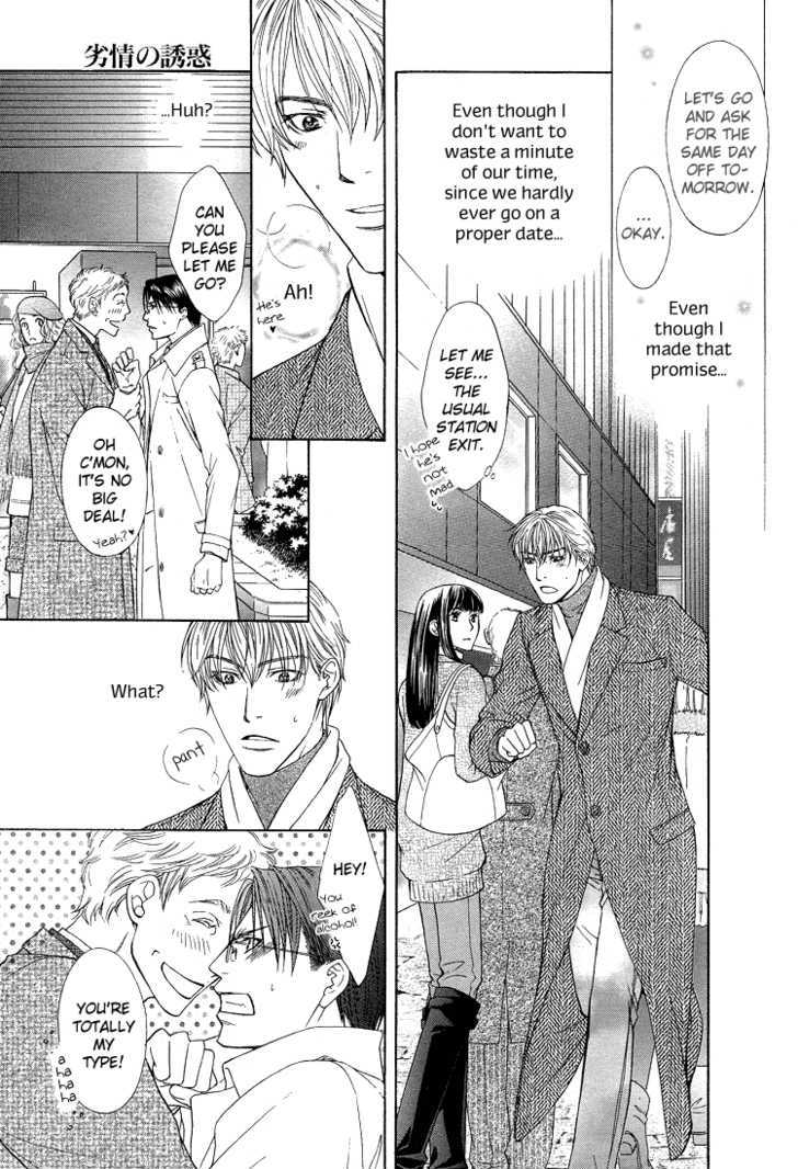 Retsujou no Yuuwaku Chapter 1 page 11 - Chapter 1 : oneshot