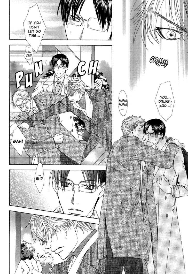 Retsujou no Yuuwaku Chapter 1 page 12 - Chapter 1 : oneshot