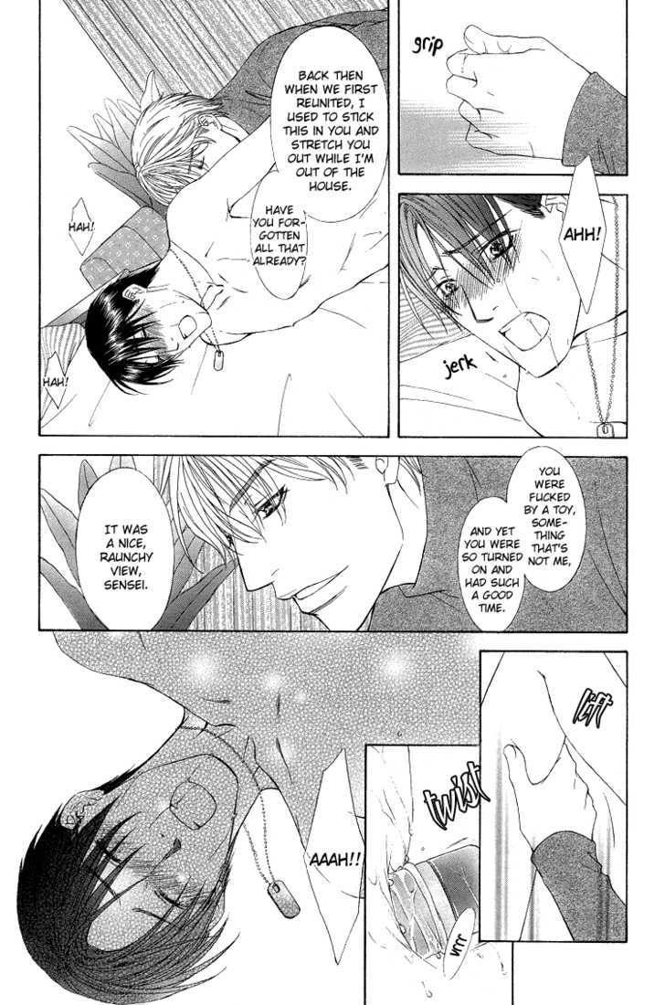 Retsujou no Yuuwaku Chapter 1 page 17 - Chapter 1 : oneshot