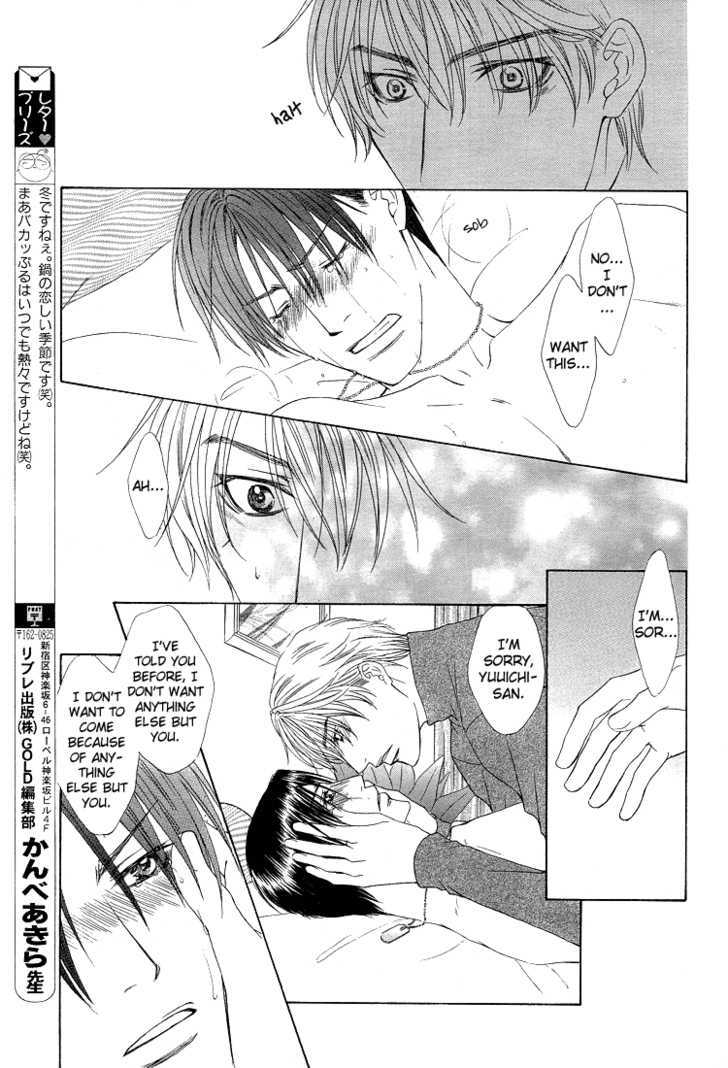 Retsujou no Yuuwaku Chapter 1 page 19 - Chapter 1 : oneshot