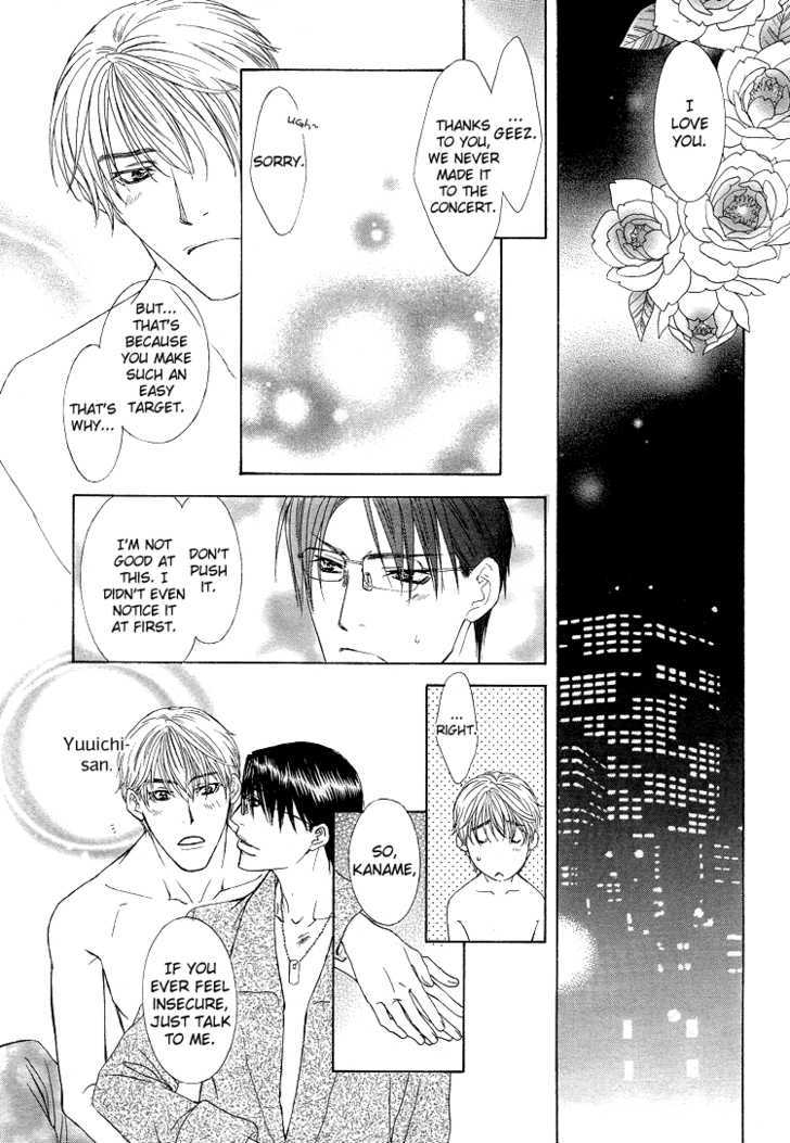 Retsujou no Yuuwaku Chapter 1 page 21 - Chapter 1 : oneshot