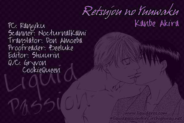 Retsujou no Yuuwaku Chapter 1 page 5 - Chapter 1 : oneshot