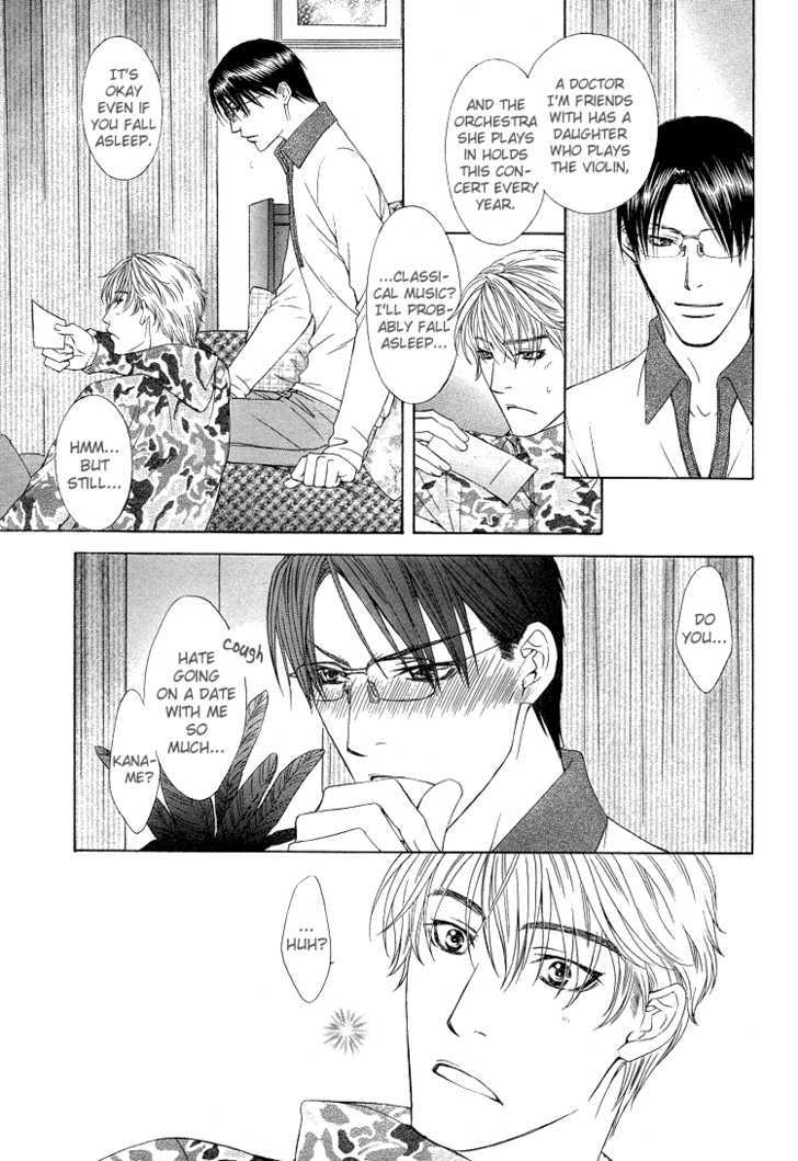 Retsujou no Yuuwaku Chapter 1 page 9 - Chapter 1 : oneshot