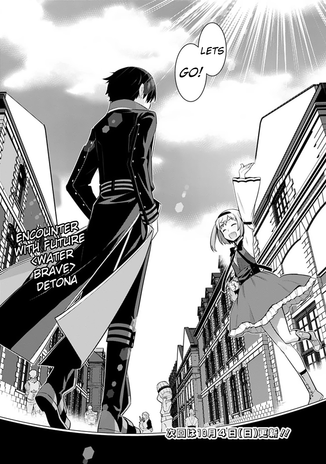 Rettou Gan No Tensei Majutsushi ~ Shiitage Rareta Saikyou No Minashigo Ga Isekai De Musou Suru Chapter 10 page 16 - Chapter 10