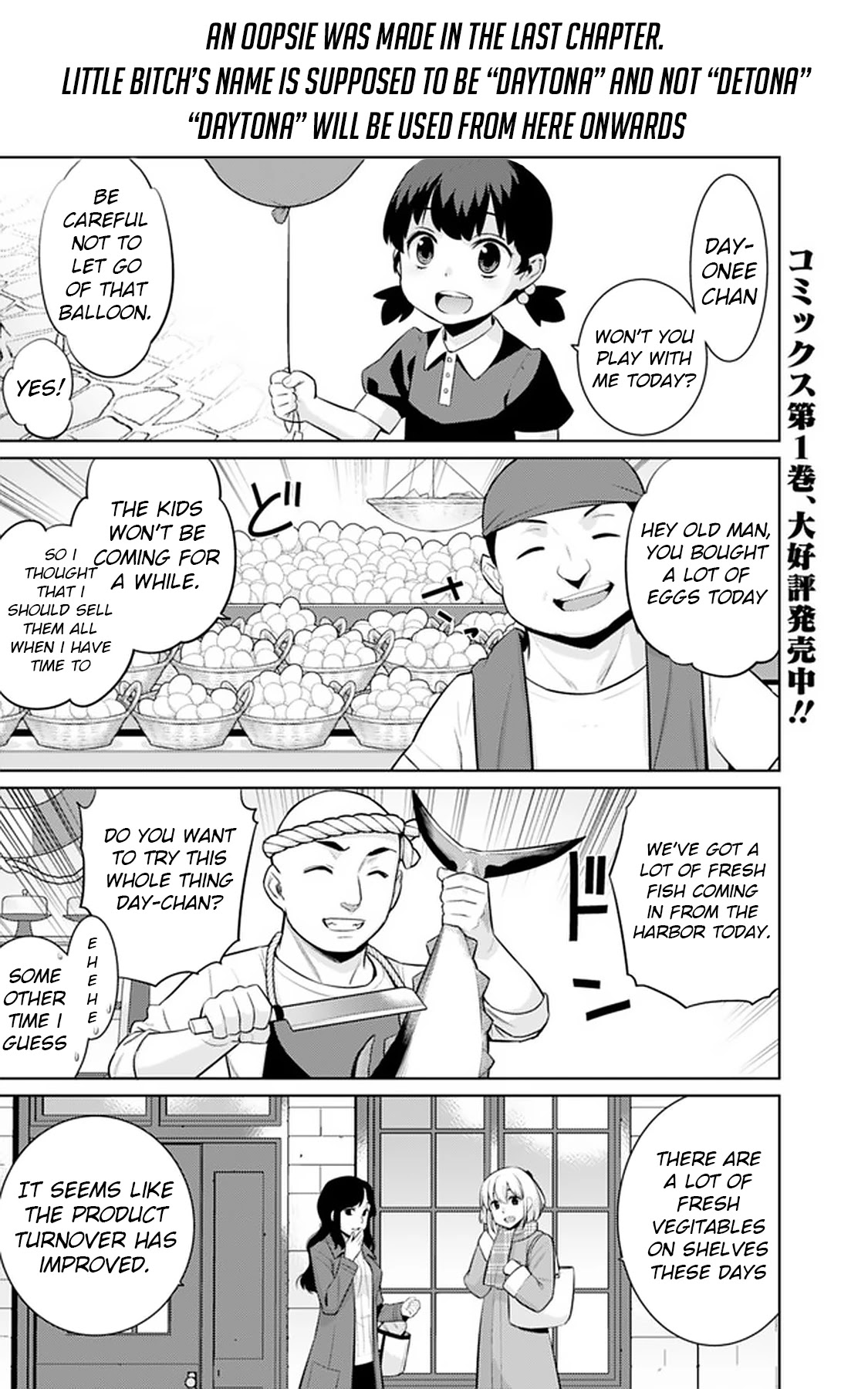 Rettou Gan No Tensei Majutsushi ~ Shiitage Rareta Saikyou No Minashigo Ga Isekai De Musou Suru Chapter 11 page 1 - Chapter 11
