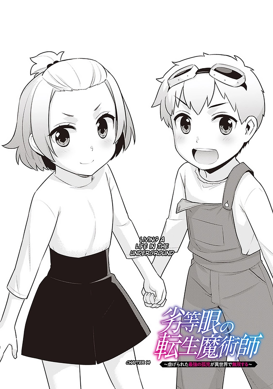 Rettou Gan No Tensei Majutsushi ~ Shiitage Rareta Saikyou No Minashigo Ga Isekai De Musou Suru Chapter 14 page 3 - Chapter 14