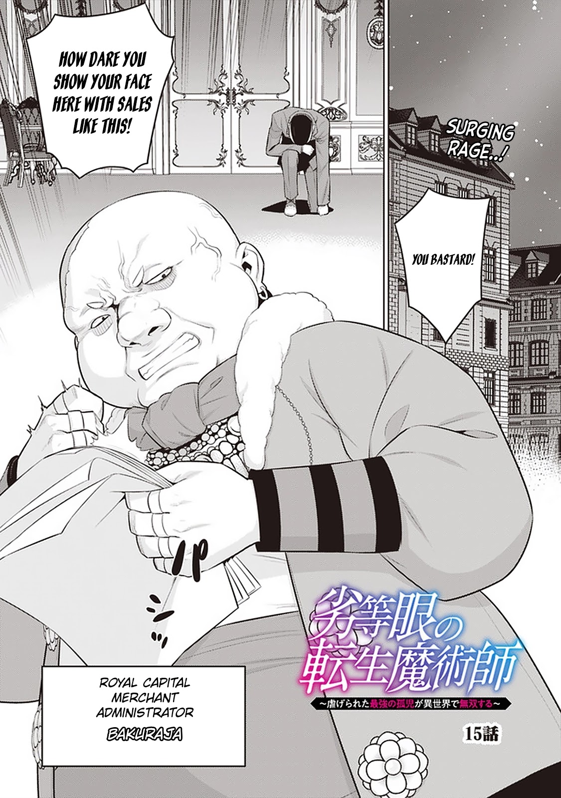 Rettou Gan No Tensei Majutsushi ~ Shiitage Rareta Saikyou No Minashigo Ga Isekai De Musou Suru Chapter 15 page 1 - Chapter 15