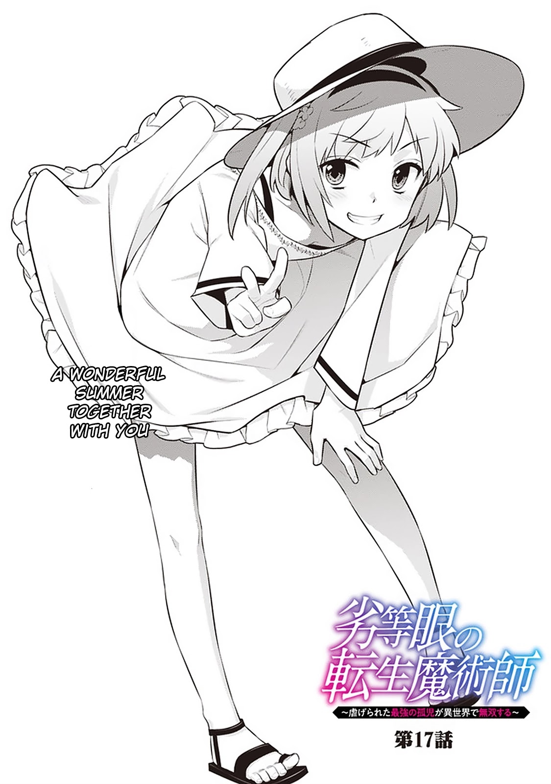 Rettou Gan No Tensei Majutsushi ~ Shiitage Rareta Saikyou No Minashigo Ga Isekai De Musou Suru Chapter 17 page 2 - Chapter 17