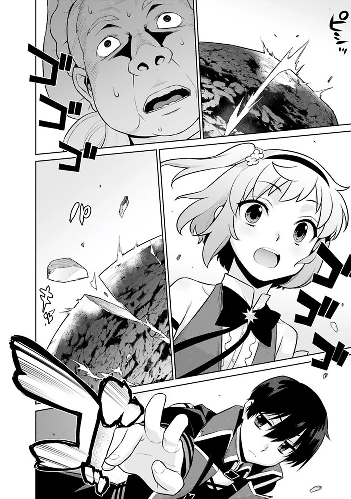 Rettou Gan No Tensei Majutsushi ~ Shiitage Rareta Saikyou No Minashigo Ga Isekai De Musou Suru Chapter 21 page 12 - Chapter 21