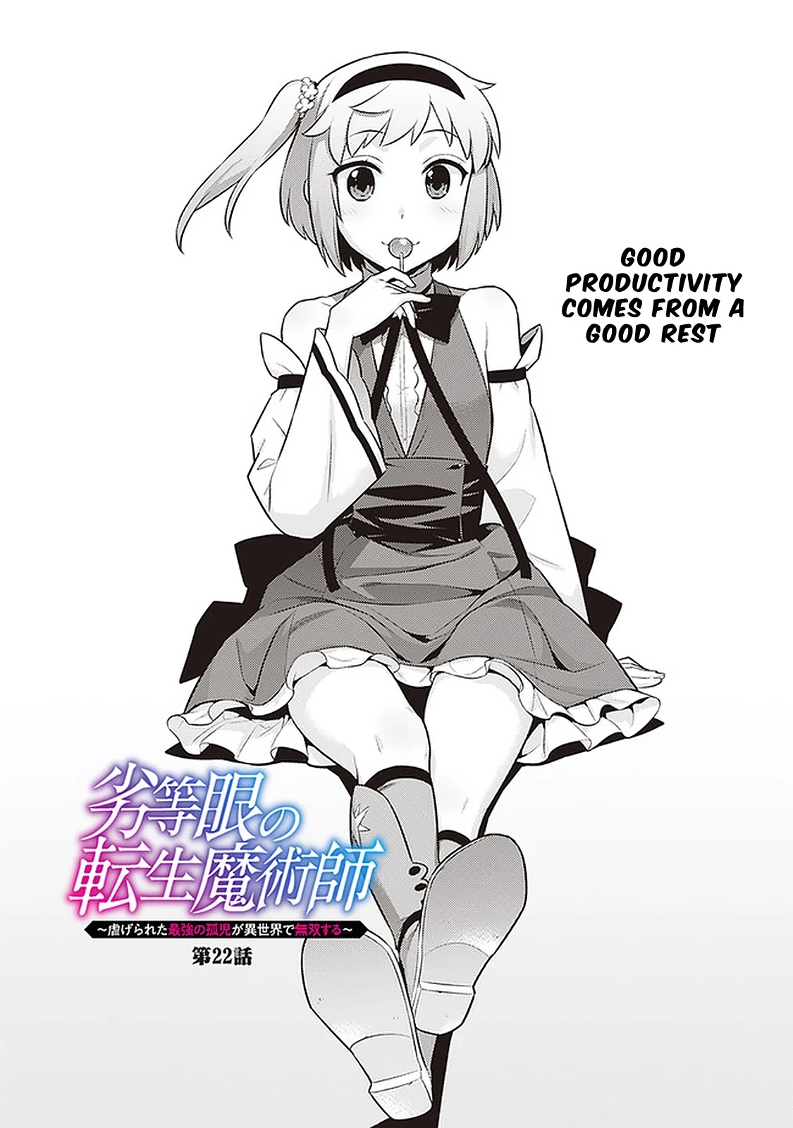 Rettou Gan No Tensei Majutsushi ~ Shiitage Rareta Saikyou No Minashigo Ga Isekai De Musou Suru Chapter 22 page 2 - Chapter 22