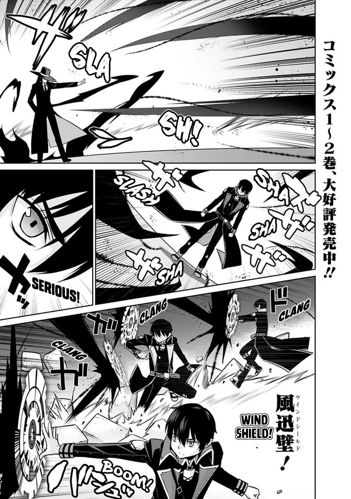 Rettou Gan No Tensei Majutsushi ~ Shiitage Rareta Saikyou No Minashigo Ga Isekai De Musou Suru Chapter 24 page 1 - Chapter 24