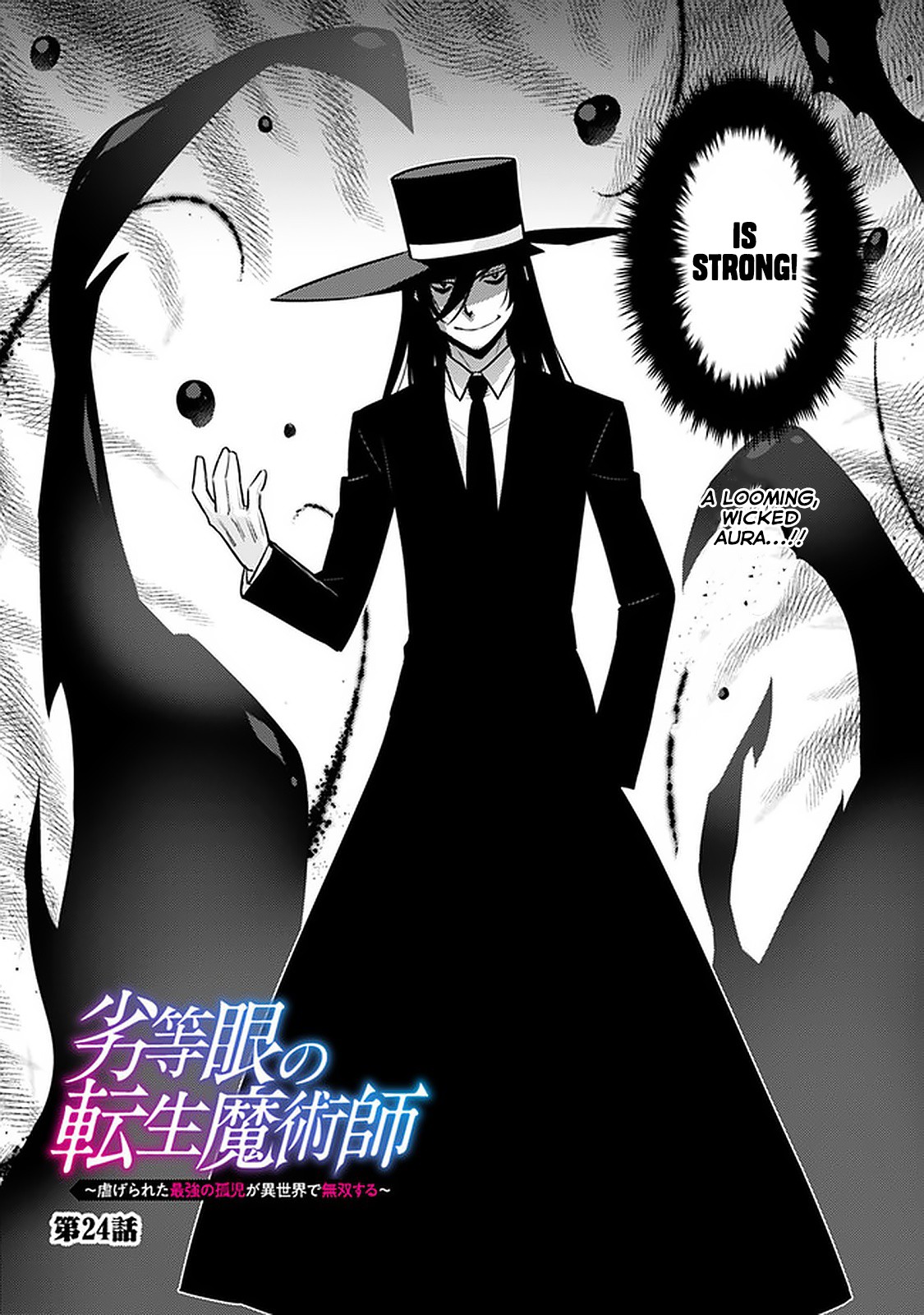 Rettou Gan No Tensei Majutsushi ~ Shiitage Rareta Saikyou No Minashigo Ga Isekai De Musou Suru Chapter 24 page 4 - Chapter 24