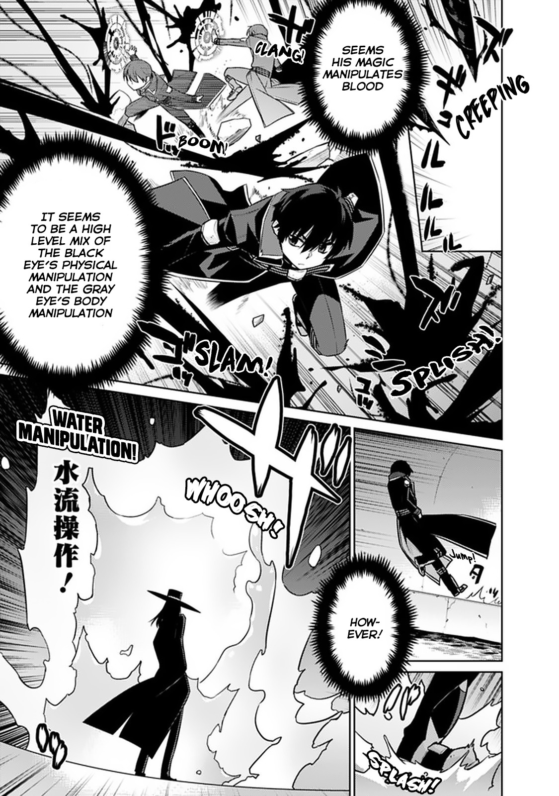 Rettou Gan No Tensei Majutsushi ~ Shiitage Rareta Saikyou No Minashigo Ga Isekai De Musou Suru Chapter 24 page 5 - Chapter 24