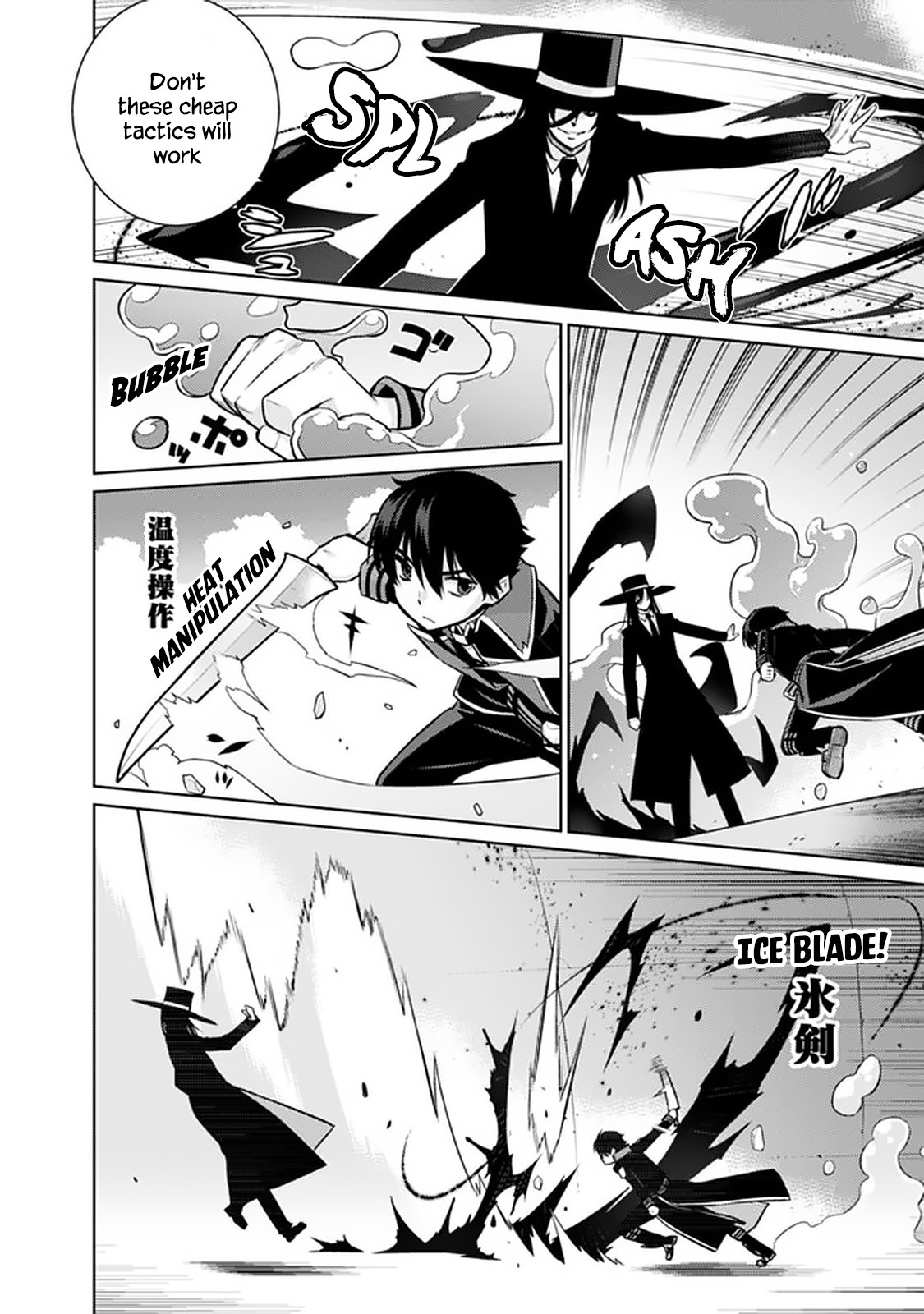 Rettou Gan No Tensei Majutsushi ~ Shiitage Rareta Saikyou No Minashigo Ga Isekai De Musou Suru Chapter 24 page 6 - Chapter 24