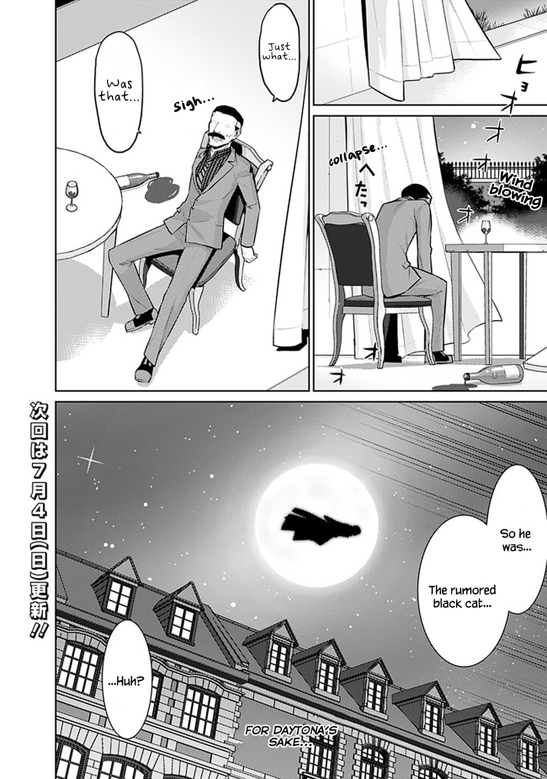Rettou Gan No Tensei Majutsushi ~ Shiitage Rareta Saikyou No Minashigo Ga Isekai De Musou Suru Chapter 26 page 14 - Chapter 26
