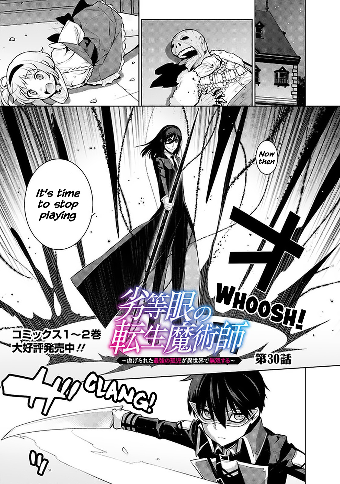 Rettou Gan No Tensei Majutsushi ~ Shiitage Rareta Saikyou No Minashigo Ga Isekai De Musou Suru Chapter 30 page 1 - Chapter 30