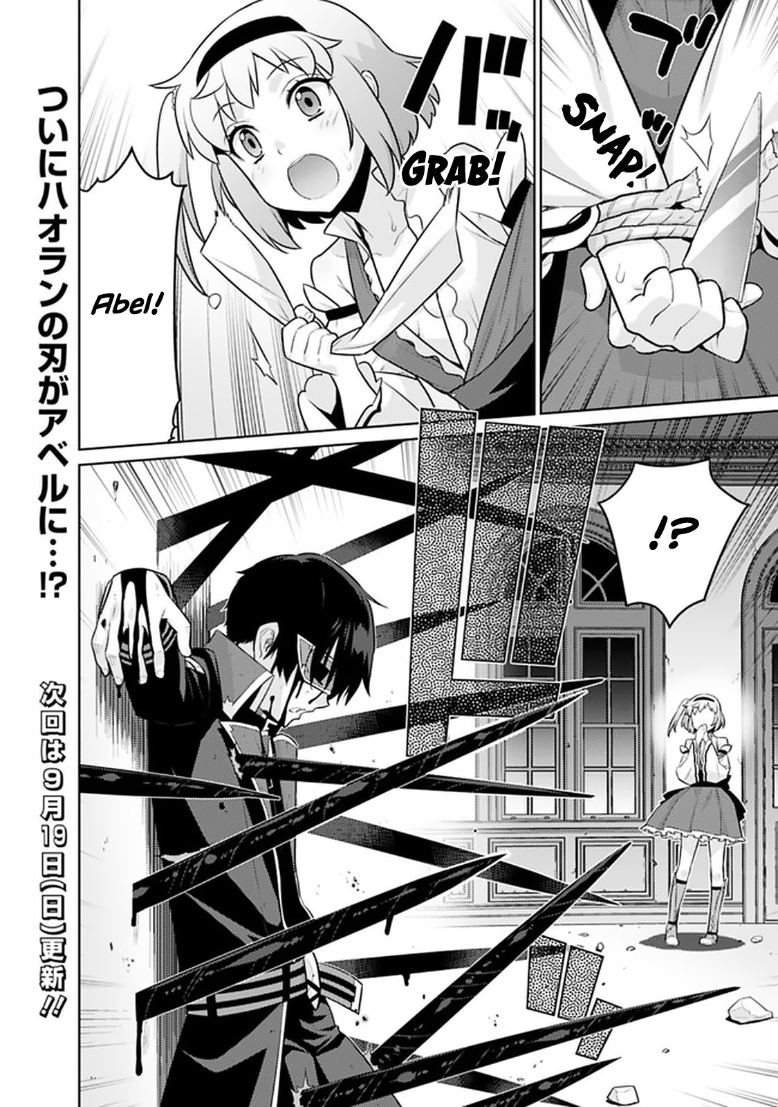 Rettou Gan No Tensei Majutsushi ~ Shiitage Rareta Saikyou No Minashigo Ga Isekai De Musou Suru Chapter 30 page 12 - Chapter 30