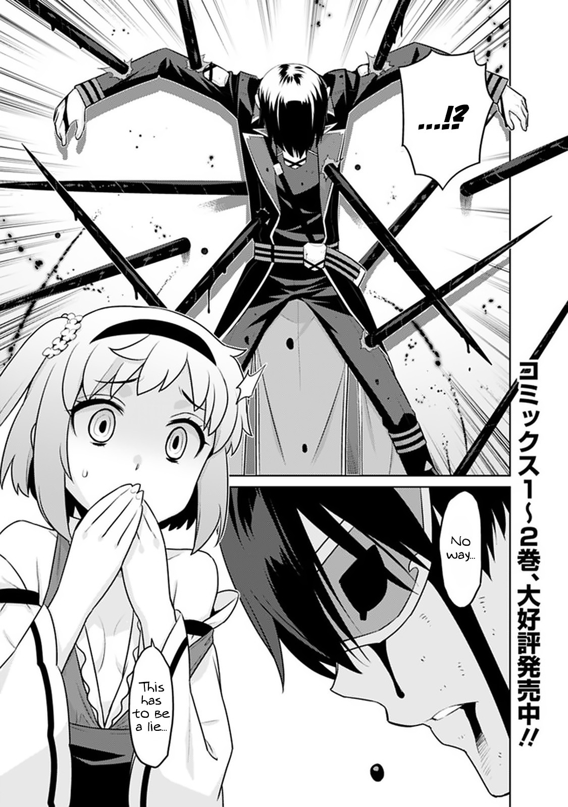 Rettou Gan No Tensei Majutsushi ~ Shiitage Rareta Saikyou No Minashigo Ga Isekai De Musou Suru Chapter 31 page 1 - Chapter 31