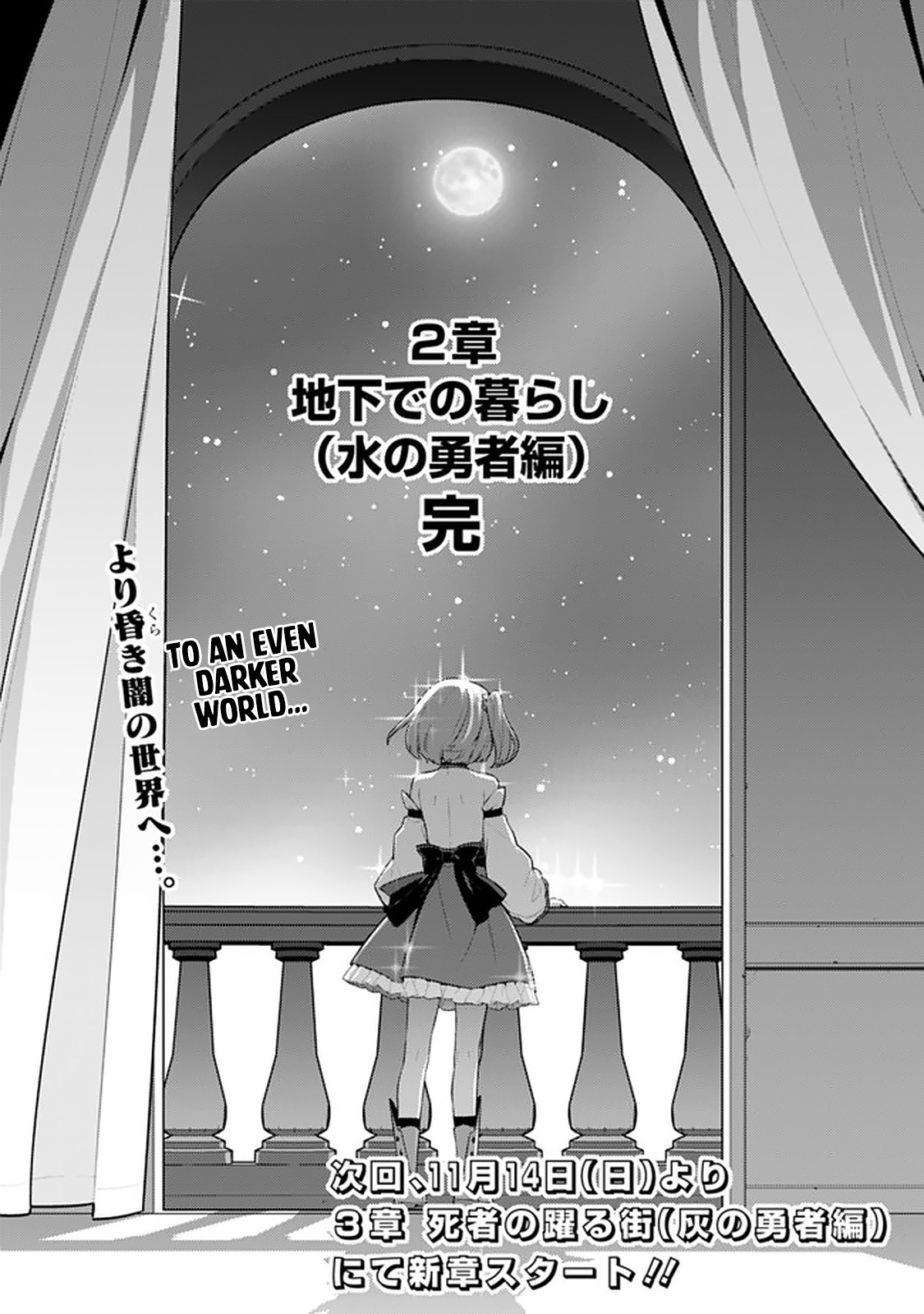 Rettou Gan No Tensei Majutsushi ~ Shiitage Rareta Saikyou No Minashigo Ga Isekai De Musou Suru Chapter 31 page 22 - Chapter 31
