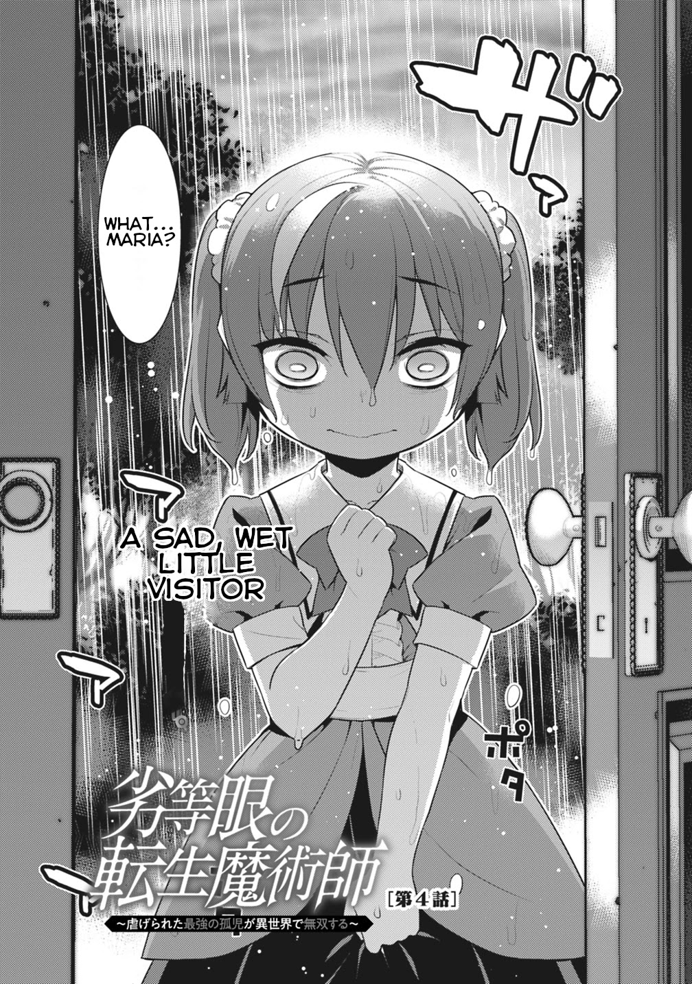 Rettou Gan No Tensei Majutsushi ~ Shiitage Rareta Saikyou No Minashigo Ga Isekai De Musou Suru Chapter 4 page 3 - Chapter 4