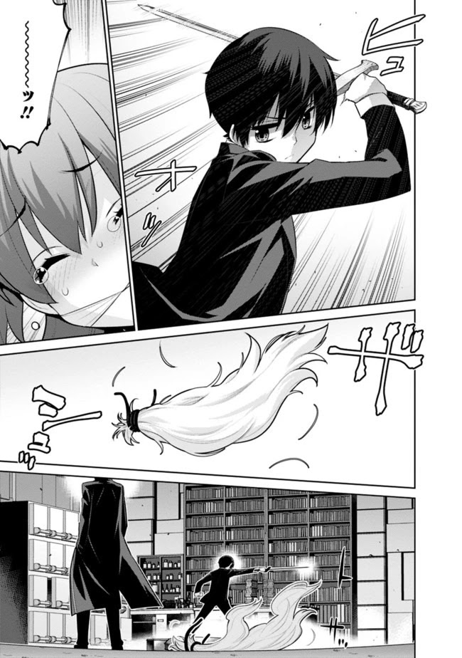 Rettou Gan No Tensei Majutsushi ~ Shiitage Rareta Saikyou No Minashigo Ga Isekai De Musou Suru Chapter 5 page 11 - Chapter 5