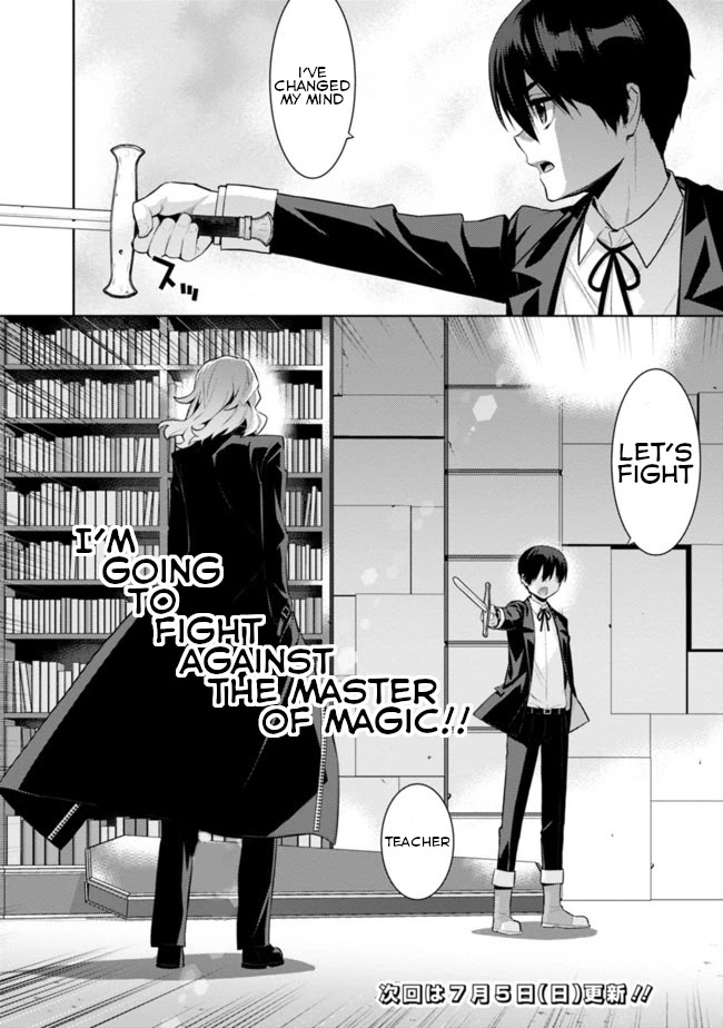 Rettou Gan No Tensei Majutsushi ~ Shiitage Rareta Saikyou No Minashigo Ga Isekai De Musou Suru Chapter 5 page 14 - Chapter 5