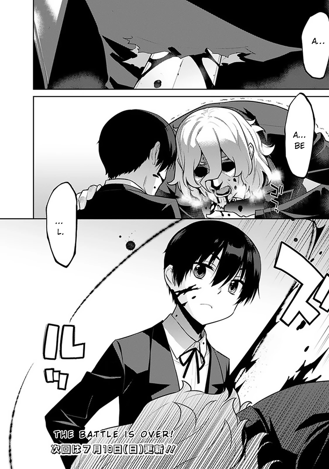 Rettou Gan No Tensei Majutsushi ~ Shiitage Rareta Saikyou No Minashigo Ga Isekai De Musou Suru Chapter 6 page 17 - Chapter 6