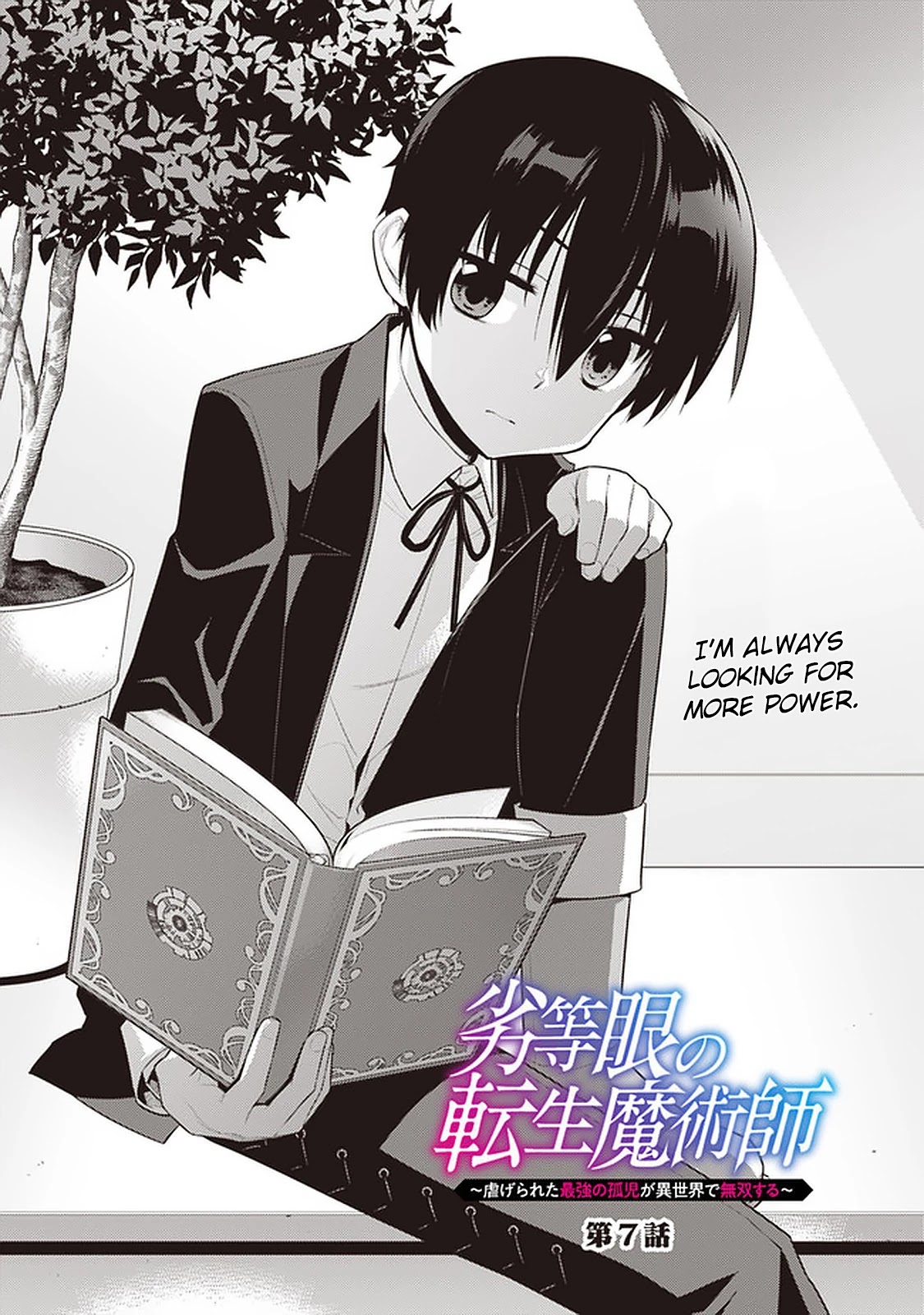Rettou Gan No Tensei Majutsushi ~ Shiitage Rareta Saikyou No Minashigo Ga Isekai De Musou Suru Chapter 7 page 2 - Chapter 7