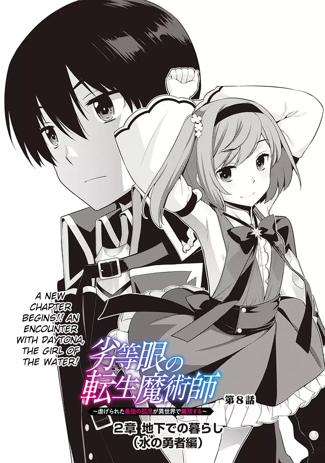 Rettou Gan No Tensei Majutsushi ~ Shiitage Rareta Saikyou No Minashigo Ga Isekai De Musou Suru Chapter 8 page 2 - Chapter 8