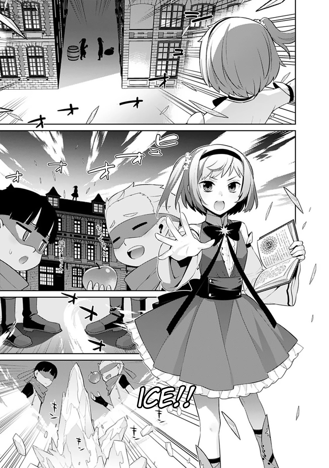 Rettou Gan No Tensei Majutsushi ~ Shiitage Rareta Saikyou No Minashigo Ga Isekai De Musou Suru Chapter 9 page 16 - Chapter 9