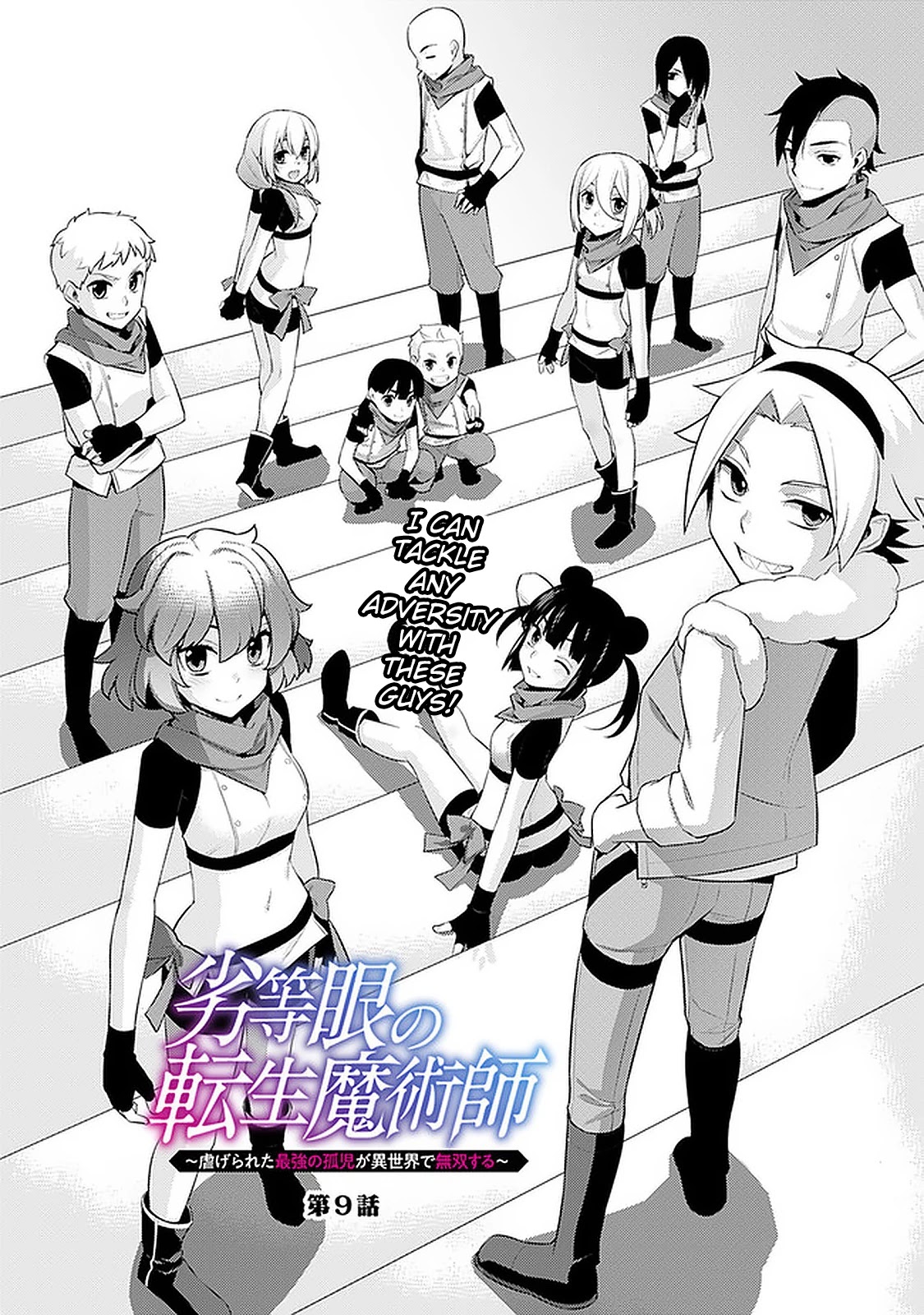 Rettou Gan No Tensei Majutsushi ~ Shiitage Rareta Saikyou No Minashigo Ga Isekai De Musou Suru Chapter 9 page 2 - Chapter 9