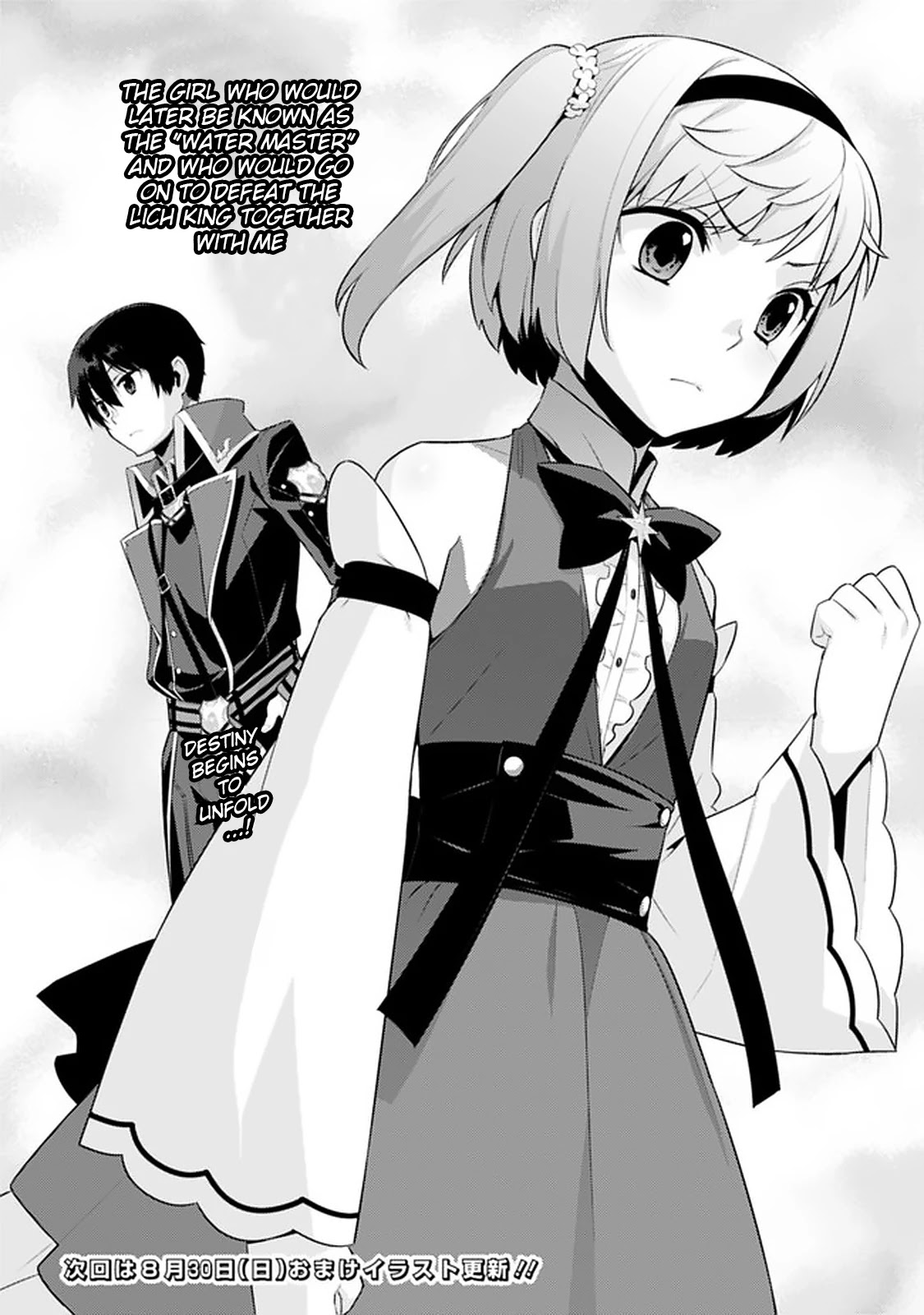 Rettou Gan No Tensei Majutsushi ~ Shiitage Rareta Saikyou No Minashigo Ga Isekai De Musou Suru Chapter 9 page 25 - Chapter 9